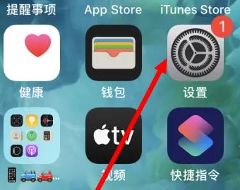 莒南莒南苹果维修服务iPhone如何把safari浏览器换成chrome浏览器