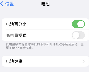 莒南苹果换屏维修分享无法调整iPhone自动锁屏的时间怎么办